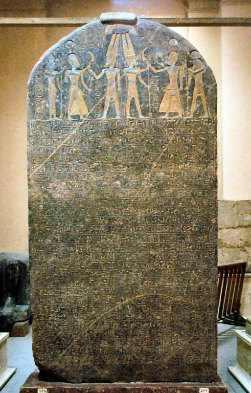 Merenptah Israel Stele Cairo